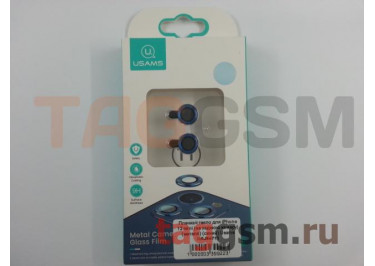 Пленка / стекло для iPhone 12 mini (на заднюю камеру) (металл) (синий) Usams US-BH713