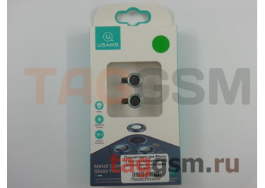 Пленка / стекло для iPhone 12 mini (на заднюю камеру) (металл) (зеленый) Usams US-BH713