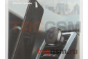 Автомобильный держатель (Privity Series Pro Air outlet Magnet Bracket leather, поликарбонат / кожа, магнит, на вентиляционную панель) (SUMQ-PR01) черный, Baseus