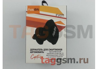 Автомобильный держатель (пластик, на вентиляционную панель, на магните) (черный) FaisON, FV011