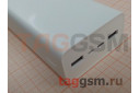 Портативное зарядное устройство (Power Bank) Xiaomi Power Bank 3 (30000mAh, белый) (PB3018ZM)