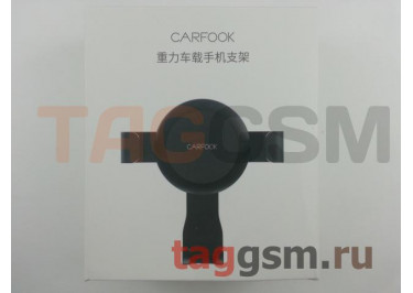 Автомобильный держатель Xiaomi Carfook Gravity Induction Car Phone Holder (ZLPX-C) (black)