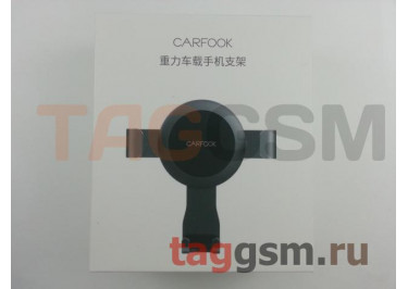 Автомобильный держатель Xiaomi Carfook Gravity Induction Car Phone Holder (ZLPX-C) (grey)