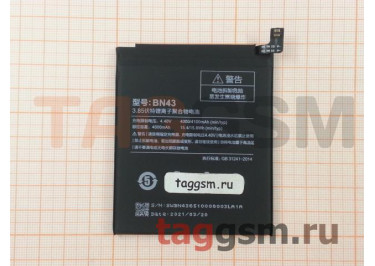 АКБ для Xiaomi Redmi Note 4X (BN43) (в коробке), TN+