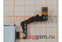 АКБ для Sony Xperia XZ1 Dual / G8342 (LIP1645ERPC) (в коробке), TN+