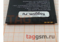 АКБ для ZTE Blade GF3 (Li3818T43P3h665344) (в коробке), TN+
