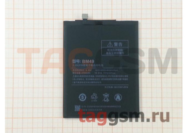 АКБ для Xiaomi Mi Max (BM49) (в коробке), TN+
