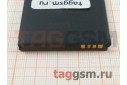 АКБ для HTC One SV / Desire 500 / 600 / 606 / 608 (BM60100) (в коробке), TN+