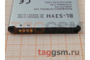 АКБ для LG D855 / G3 (BL-53YH), (в коробке), TN+