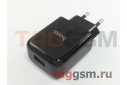 Блок питания USB (сеть) 2100mA (черный) (N2) HOCO
