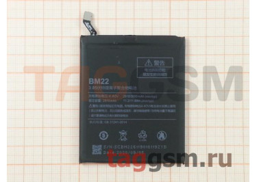 АКБ для Xiaomi Mi 5 (BM22) (в коробке), TN+