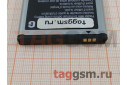 АКБ для Samsung i9070 / B9120 / i659 (EB535151VU), (в коробке), TN+