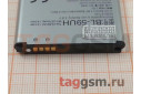 АКБ для LG D618 / G2 mini (BL-59UH), (в коробке), TN+