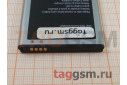 АКБ для Samsung i9250 (EB-L1F2HVU), (в коробке), TN+