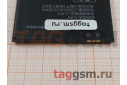 АКБ для Lenovo A8 / A808T / A806 (BL229), (в коробке), TN+