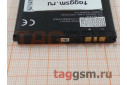 АКБ для Sony-Ericsson BA950 Xperia ZR /  C5502 / C5503 / M36 / M36h (в коробке), TN+