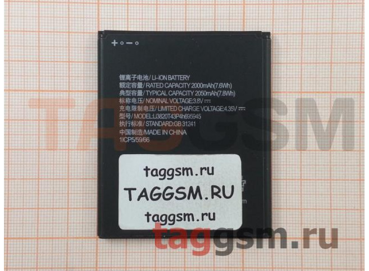 Zte li3820t43p4h695945 аккумулятор