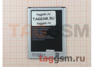 АКБ для Samsung i9200 / i9205 Galaxy Mega 6.3 (B700BC / B700BE) (в коробке), TN+