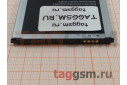 АКБ для Samsung i9200 / i9205 Galaxy Mega 6.3 (B700BC / B700BE) (в коробке), TN+