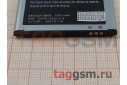 АКБ для Samsung G313H Galaxy Ace 4 Lite (EB-BG313BBE), (в коробке), TN+