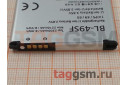 АКБ для LG H734 / H736 G4s (BL-49SF), (в коробке), TN+