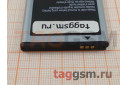 АКБ для Samsung S3850 / S3350 / S5220 / S5222 (EB424255VA / EB424255VU), (в коробке), TN+