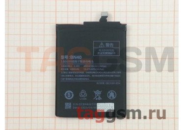 АКБ для Xiaomi Redmi 4 Prime / Redmi 4 Pro (BN40) (в коробке), TN+