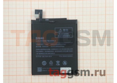 АКБ для Xiaomi Redmi Note 3 / Redmi Note 3 Pro (BM46) (в коробке), TN+