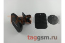 Автомобильный держатель (на вентиляционную панель, пластик, на магните) (черный) Faison, H-CF011