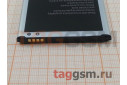 АКБ для Samsung i9500 / i9502 / i9505 / i9295 (B600BC / B600BE) (в коробке), TN+