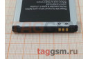 АКБ для Samsung i8262 / i8260 / G350 / G3500 / G3502 / G3508 / G3509 (B150AC / B150AE / B150BE), (в коробке), TN+