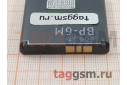 АКБ для Nokia BP-6M 3250 / 6151 / 6233 / 6280 / 6288 / 9300 / 9300i / N73 / N93, (в коробке), TN+