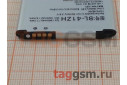 АКБ для LG H324 / H340 / X220DS (BL-41ZH), (в коробке), TN+