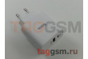 Блок питания USB (сеть) на 2 порта (USB+Type-C) 3000mA 18W PD3.0 (быстрая зарядка) (в коробке) (белый), (C57A) HOCO
