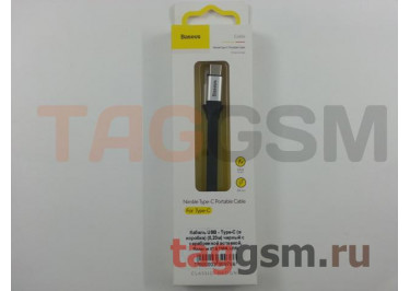 Кабель USB - Type-C (в коробке) (0,23м) черный с серебрянной вставкой, Baseus (CATMBJ-0S)