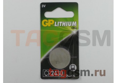Спецэлемент CR2430-1BL (батарейка Li, 3V) GP