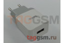 Блок питания USB (сеть) 2400mA (белый) (C22A) HOCO