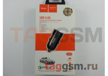 Блок питания USB (авто) 4000mA (в коробке) (черный), (Z32A) HOCO