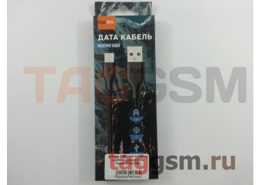 Кабель USB - micro USB (в коробке) черный 0.2м, Faison (FS-K-729)