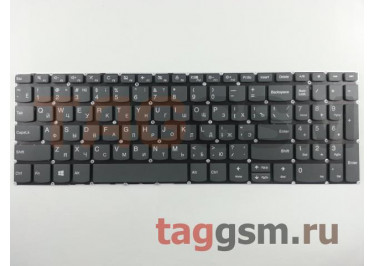Клавиатура для ноутбука Lenovo IdeaPad 330S-15 / 330S-15ARR / 330S-15AST / 330S-15IKB / 330S-15ISK (черный)
