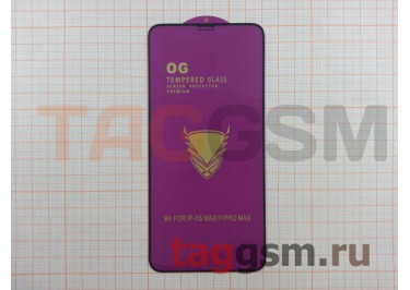 Пленка / стекло на дисплей для iPhone XS MAX / 11 Pro MAX (Gorilla Glass) 9D (черный) OG PREMIUM, техпак