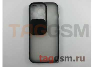 Задняя накладка для iPhone 13 Pro (с вертикальной защитной шторкой для камеры, матовая, черная (TPU))