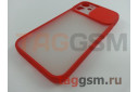 Задняя накладка для iPhone 12 mini (с горизонтальной защитной шторкой для камеры, матовая, красная (TPU))