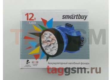 Светодиодный фонарь 12 LED SmartBuy SBF-26-B (аккумуляторный, налобный) синий