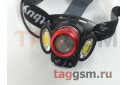 Светодиодный налобный фонарь (IP44, чёрно-красный) SmartBuy HL11011