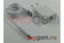 Блок питания USB (сеть) 2100mA + кабель USB - micro USB (в коробке) белый, (T13) MAIMI