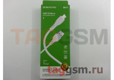 Кабель USB - micro USB (в коробке) белый 1м, Borofone (BX51)