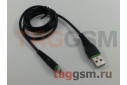 Кабель USB - micro USB (в коробке) черный 1m, MAIMI (X29)