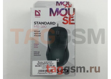 Мышь проводная DEFENDER Standard MB-580 3 кнопки,1000 dpi (черная)