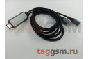 Кабель HDMI to Type-C 1,8м (серый) Yesido HM02